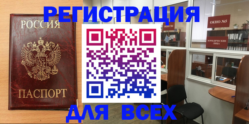 регистрация для дет. сада в Темрюке